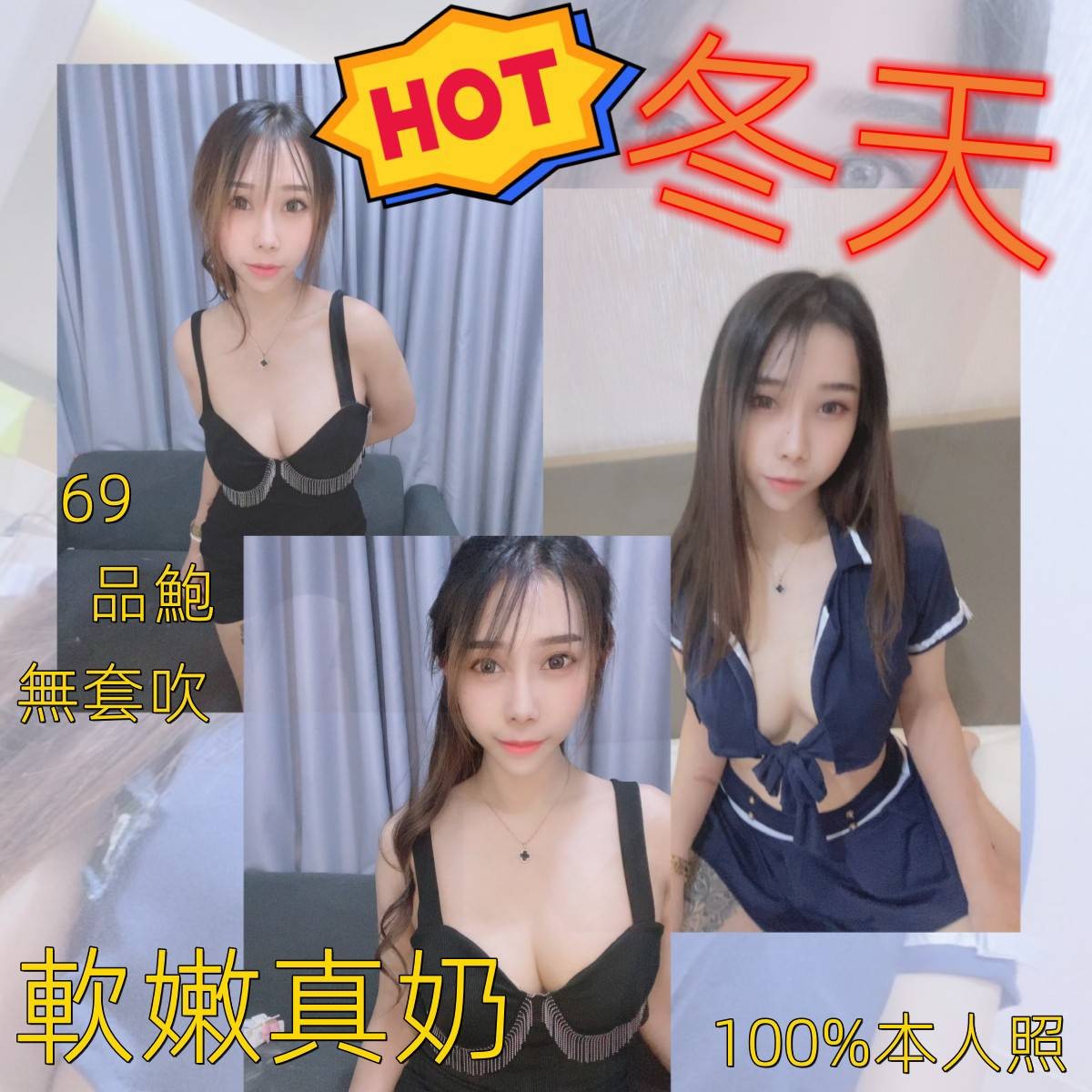 泰國台北冬天定點圖片