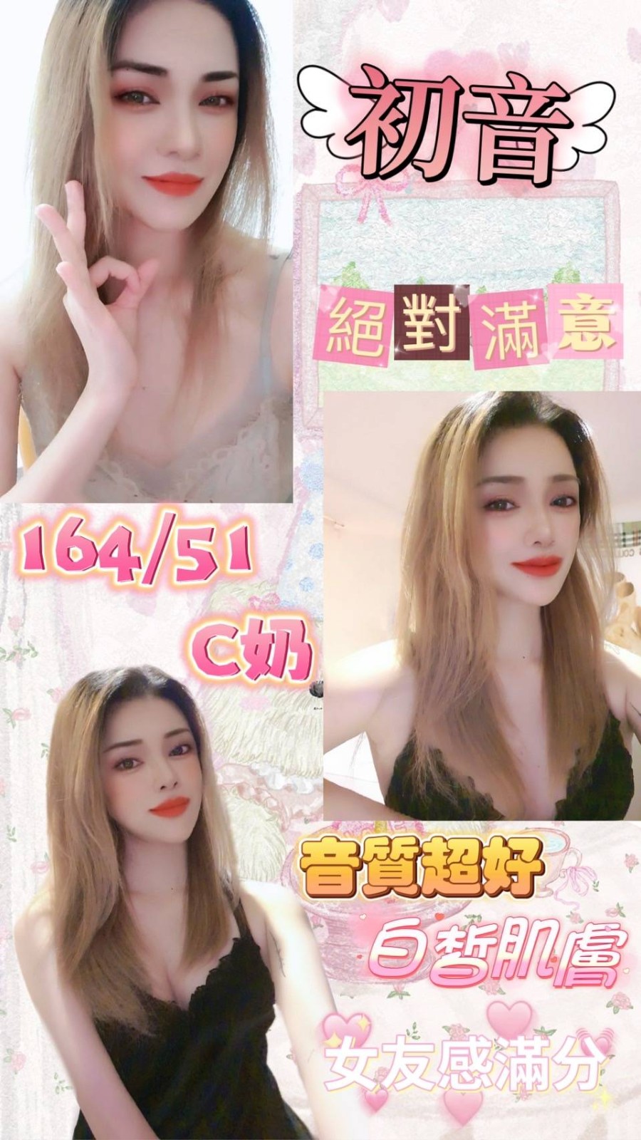 泰國台北初音定點圖片