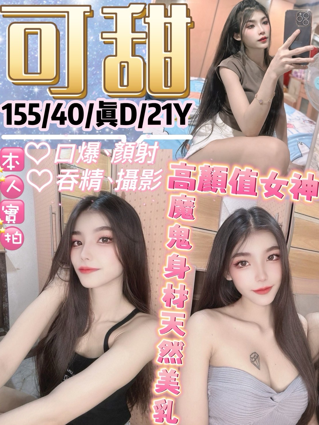 泰國台北可甜定點圖片