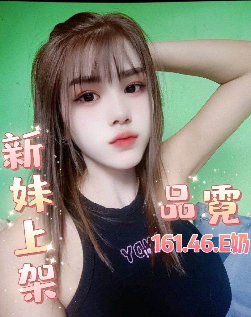 泰國台北品霓定點圖片