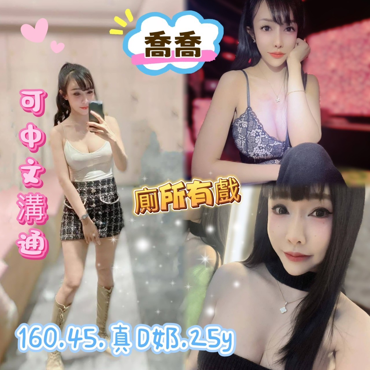 泰國台北喬喬定點圖片