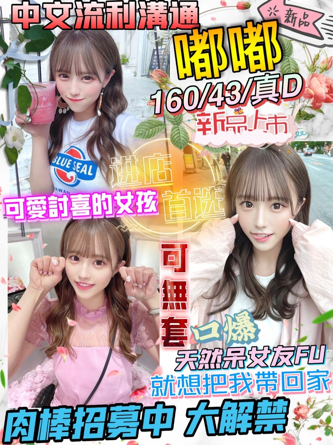 泰國台北嘟嘟定點圖片