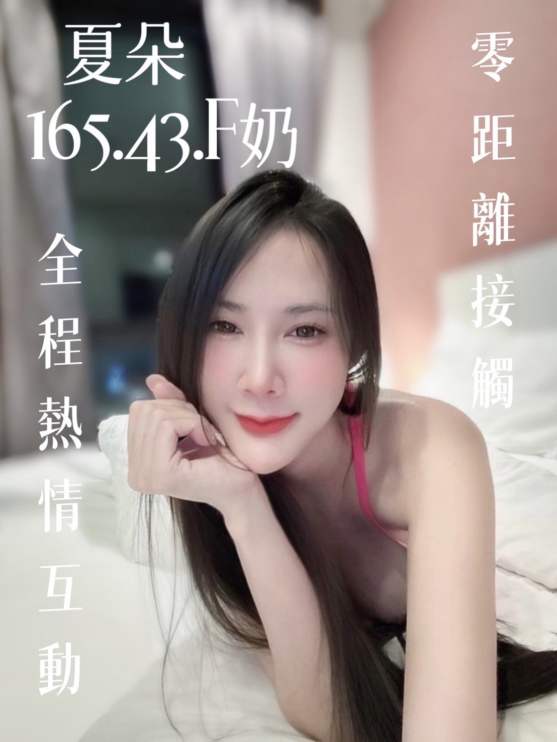 泰國台北夏朵定點圖片