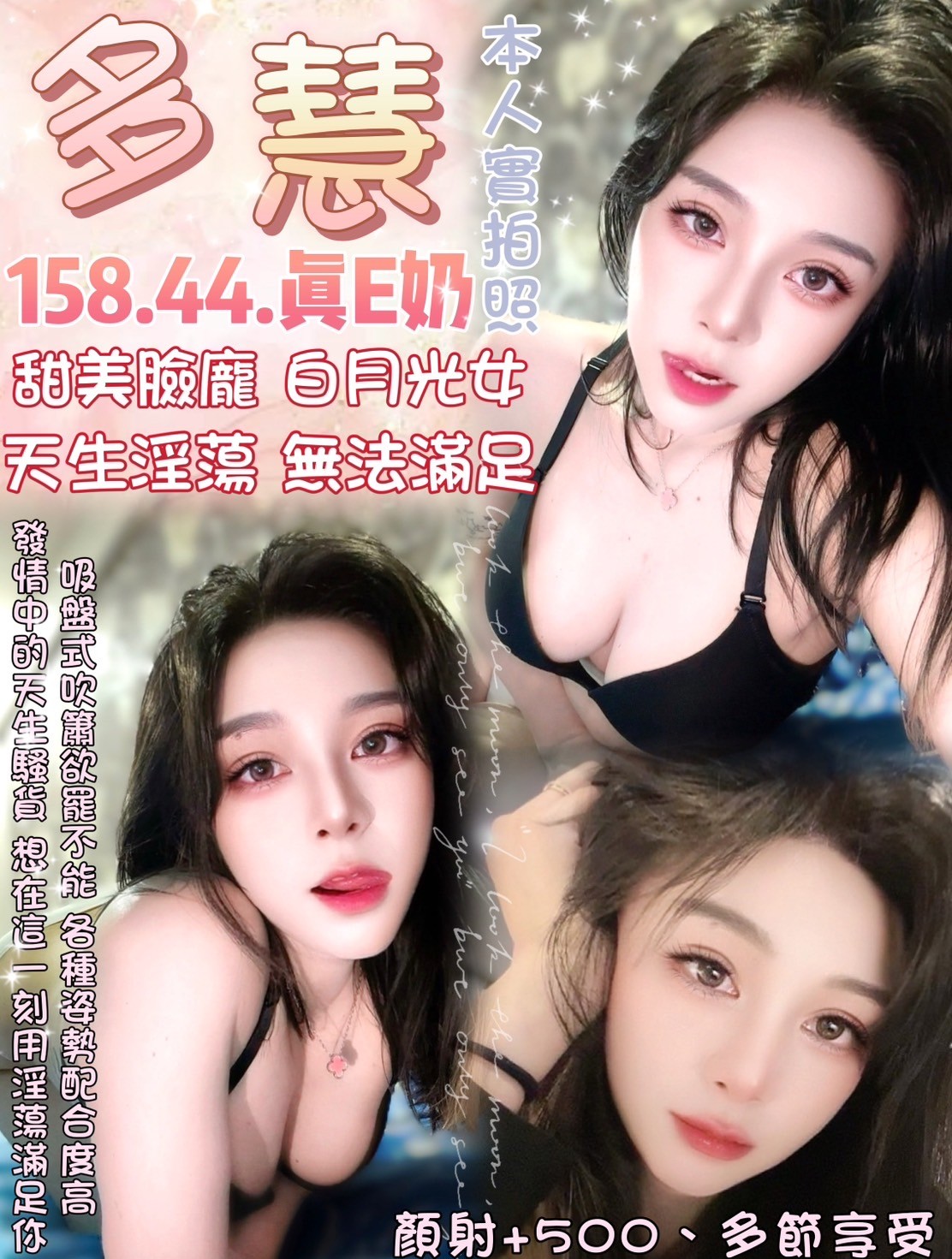 泰國台北多慧定點圖片