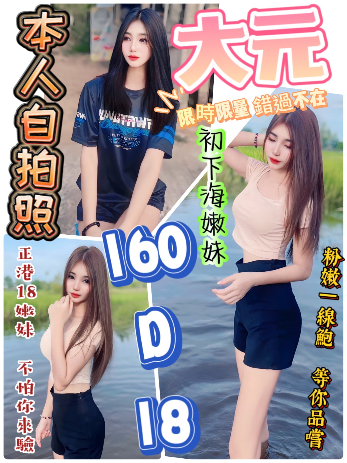 泰國台北大元定點圖片