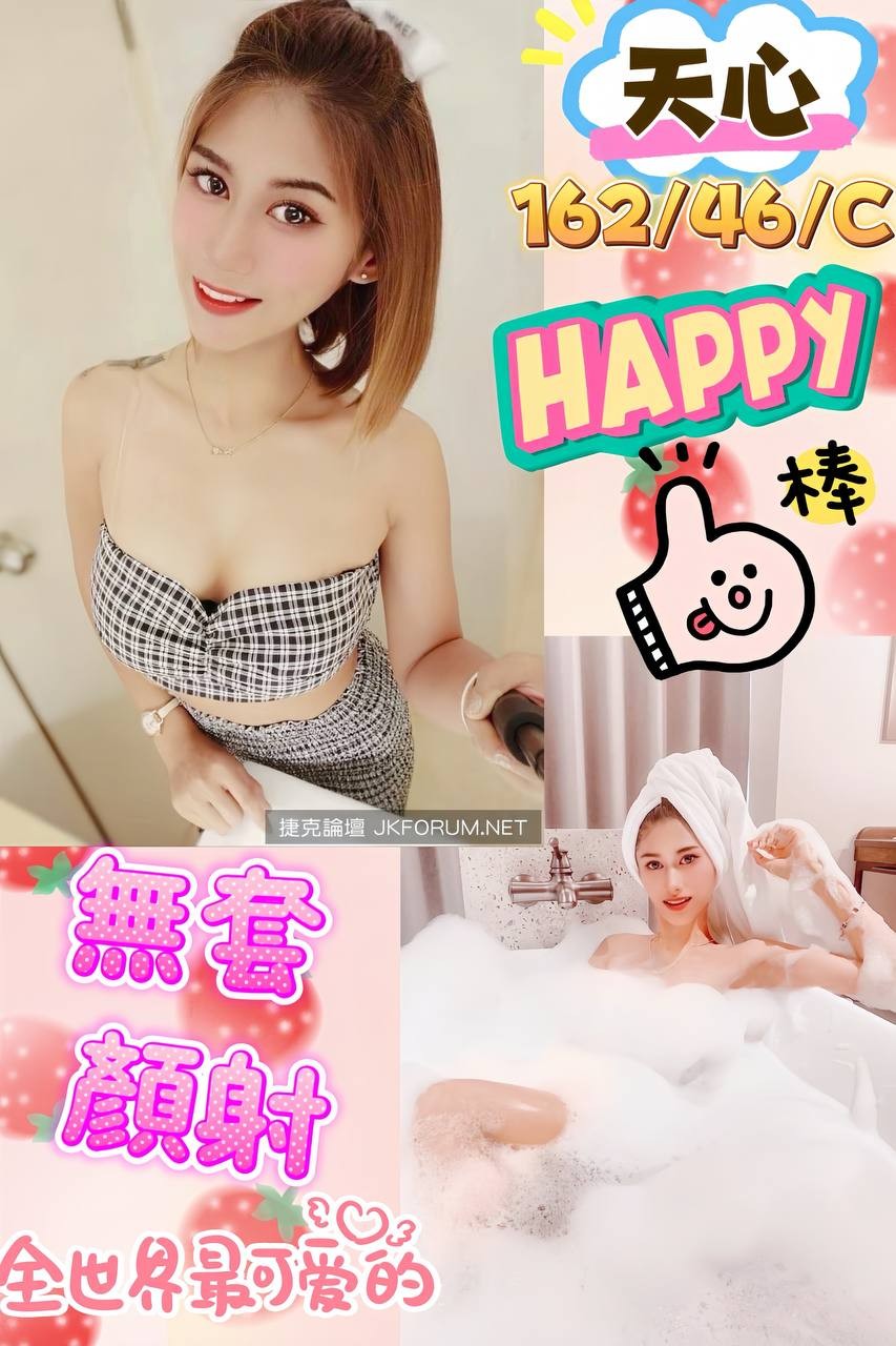 泰國台北天心定點圖片