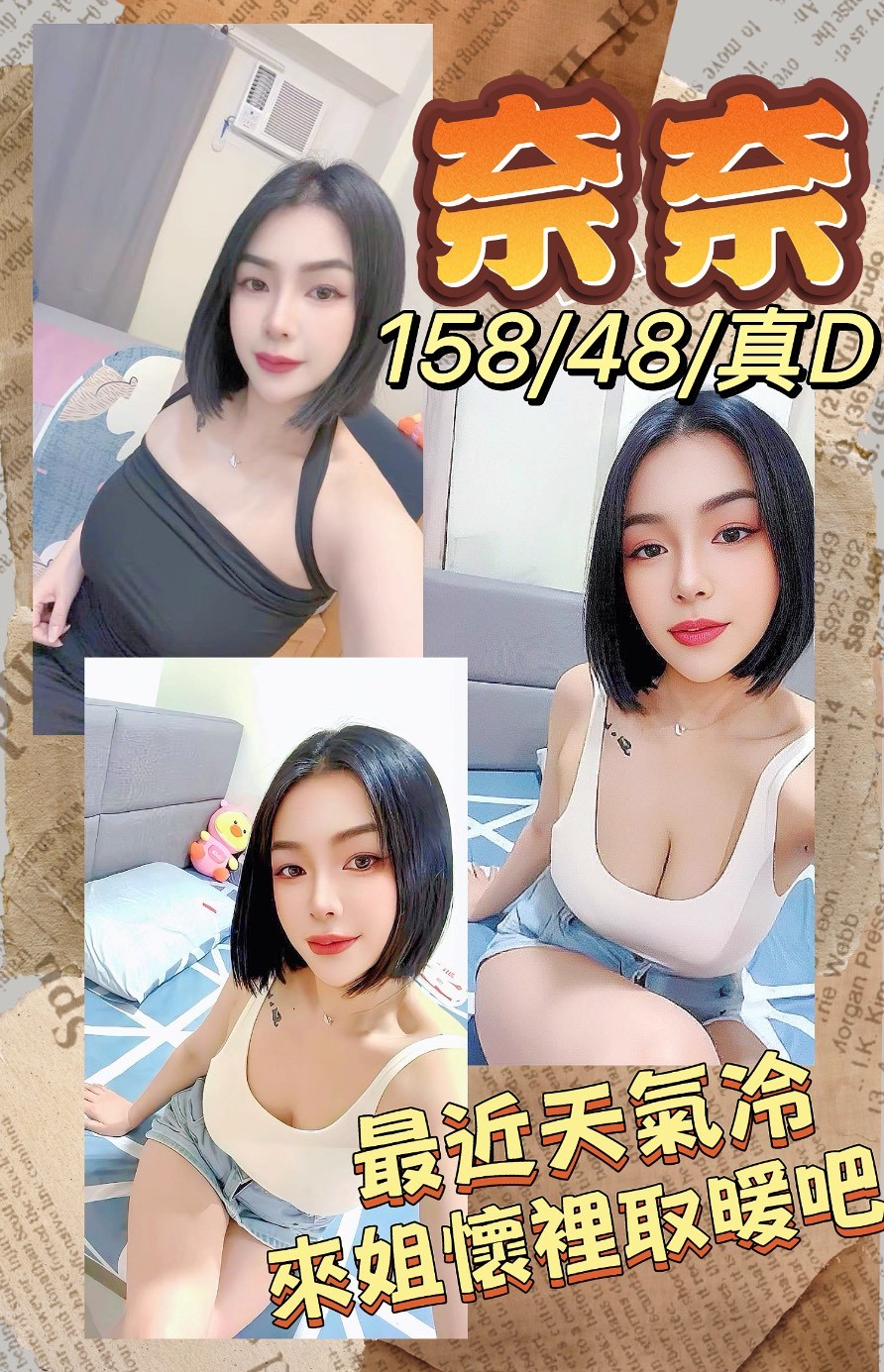 泰國台北奈奈定點圖片