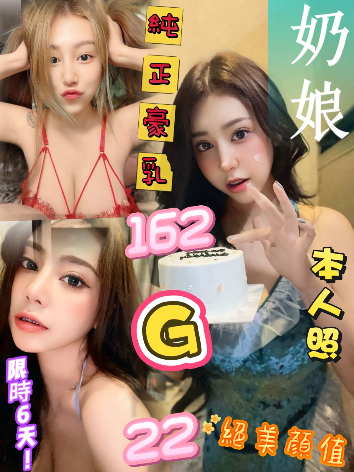 泰國台北奶娘定點圖片