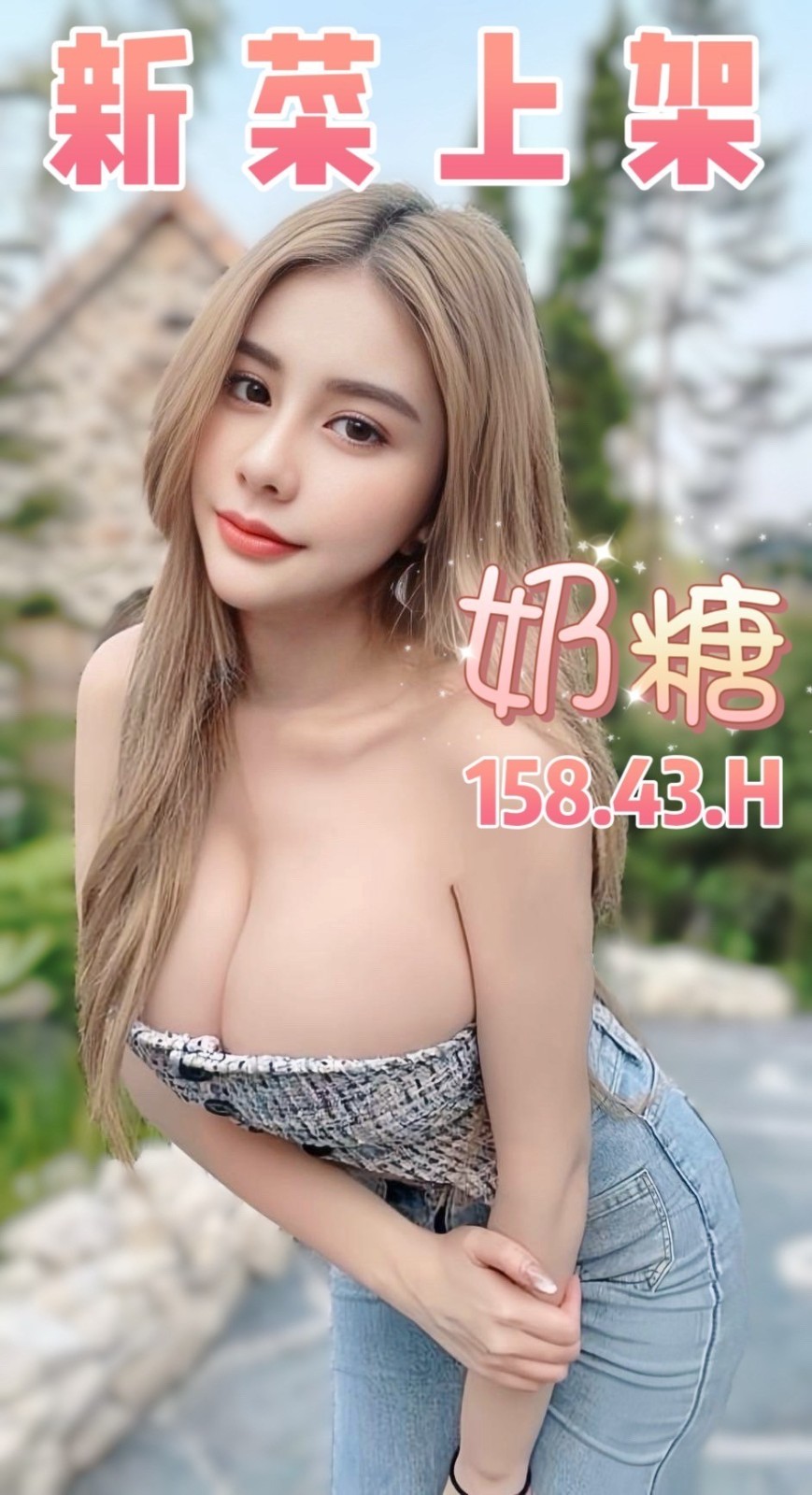 泰國台北奶糖定點圖片