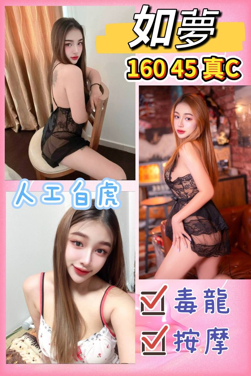 泰國台北如夢定點圖片