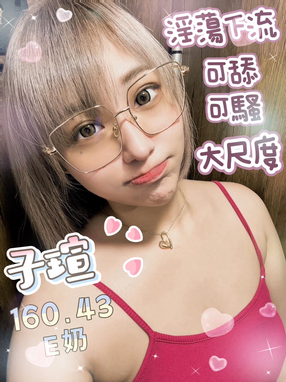 泰國台北子瑄定點圖片