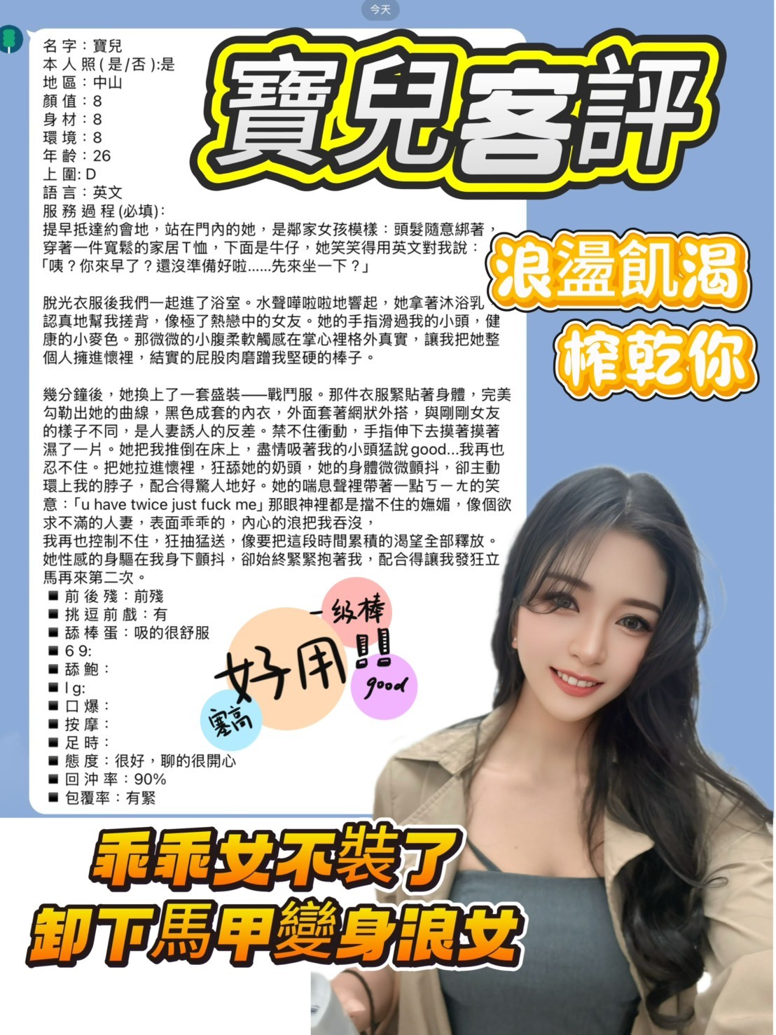 泰國台北寶兒定點圖片