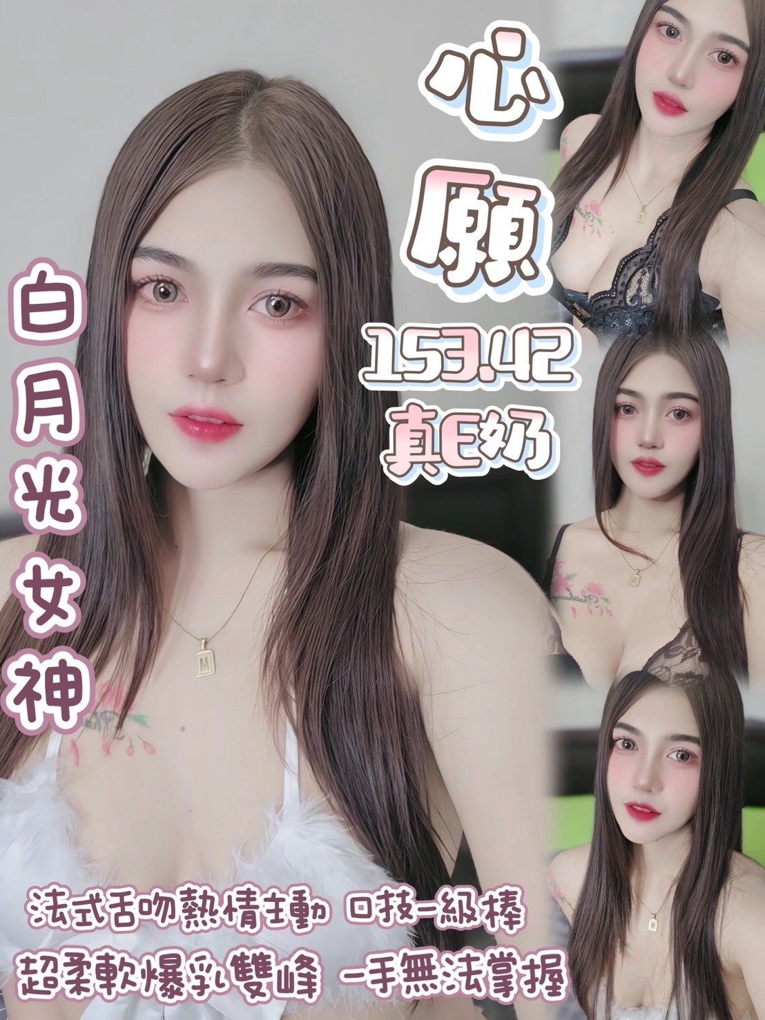 泰國台北心願定點圖片