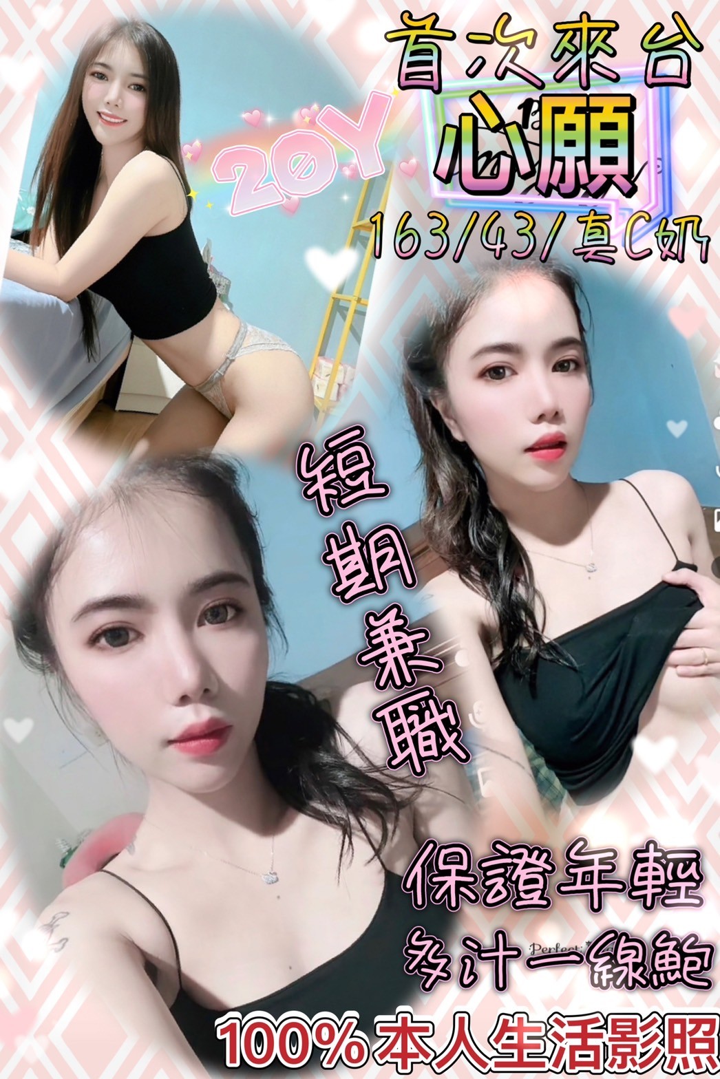 泰國台北心願定點圖片