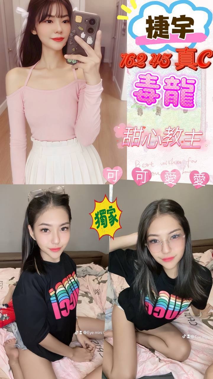 泰國台北捷宇定點圖片