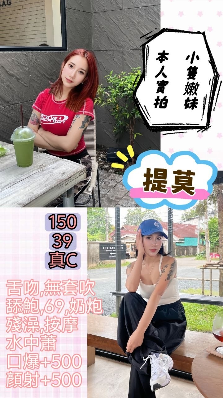 泰國台北提莫定點圖片