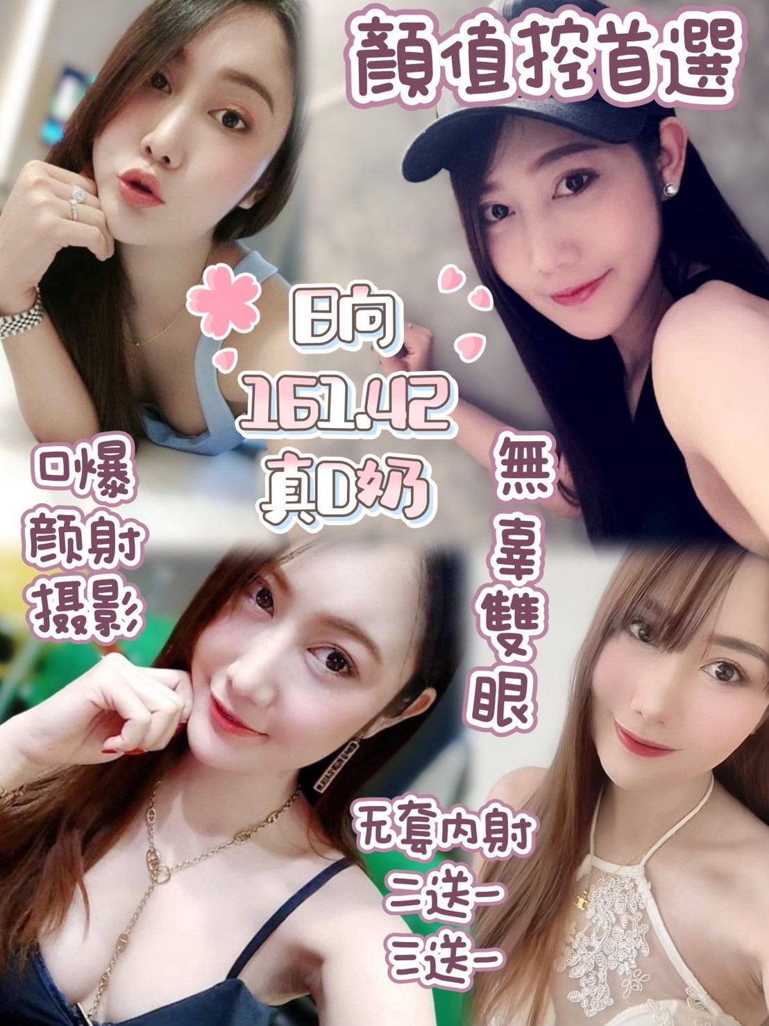 泰國台北日向定點圖片