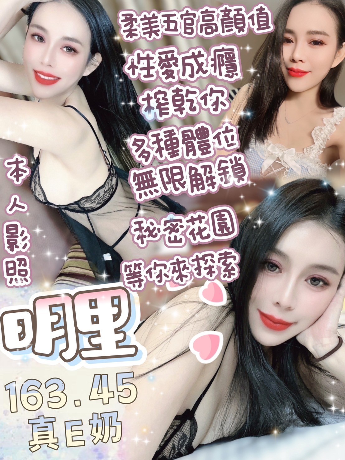 泰國台北明里定點圖片