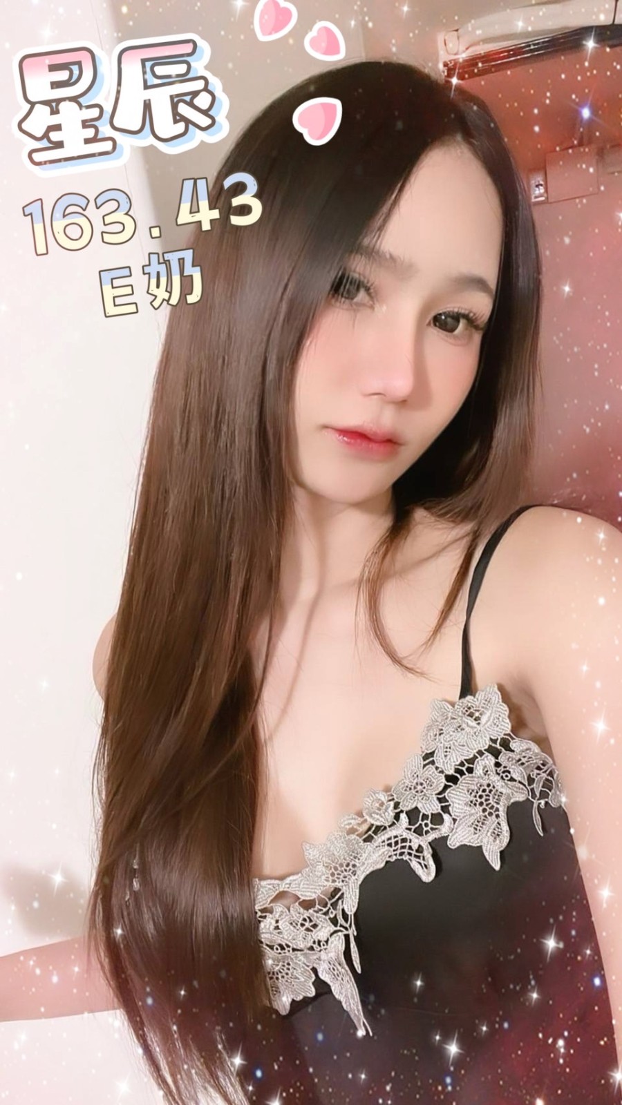 泰國台北星辰定點圖片