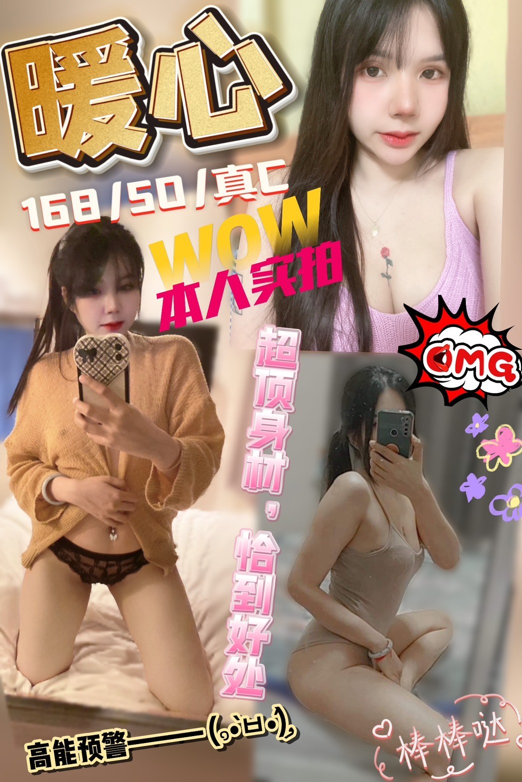 泰國台北暖心定點圖片