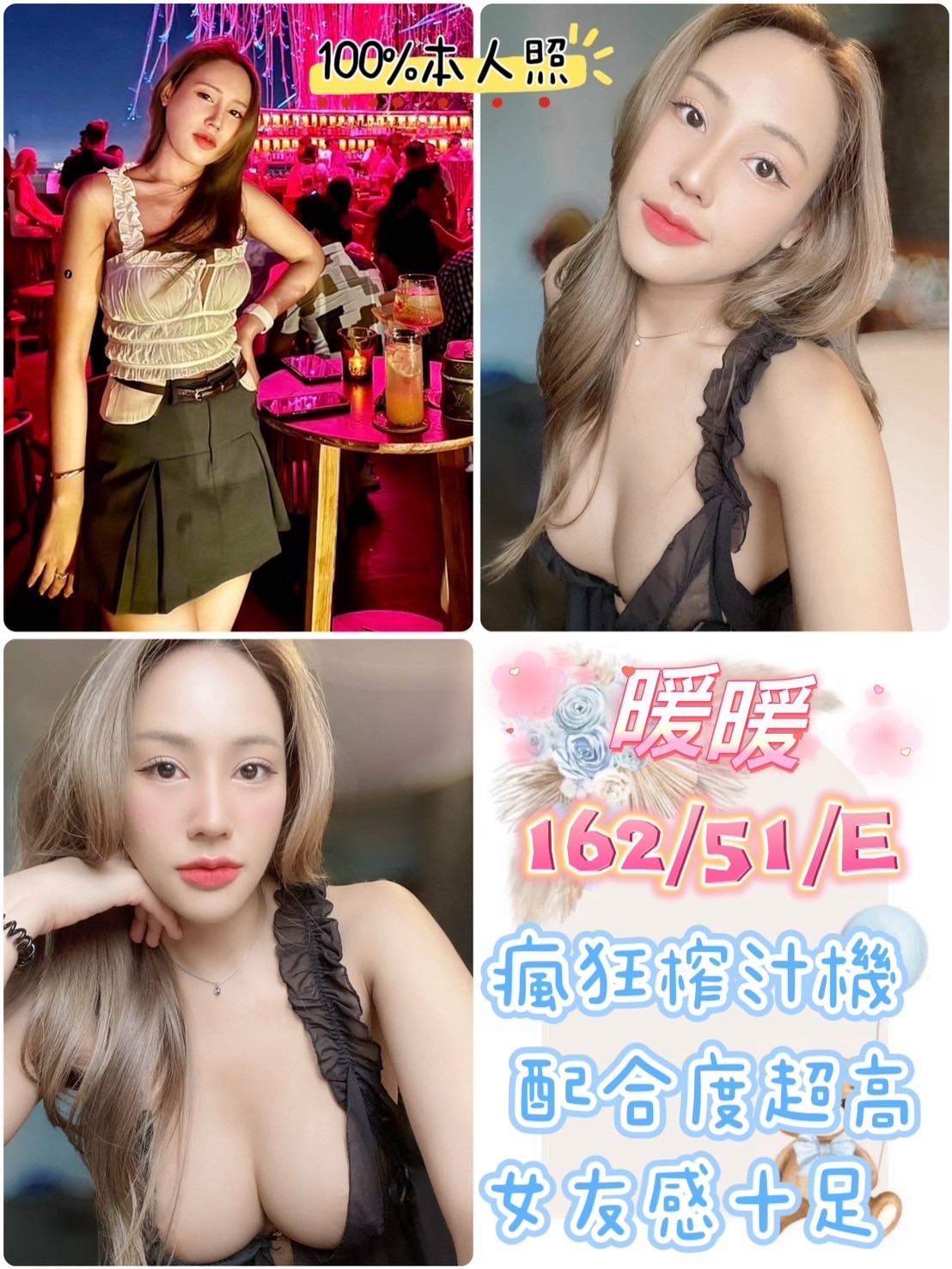 泰國台北暖暖定點圖片