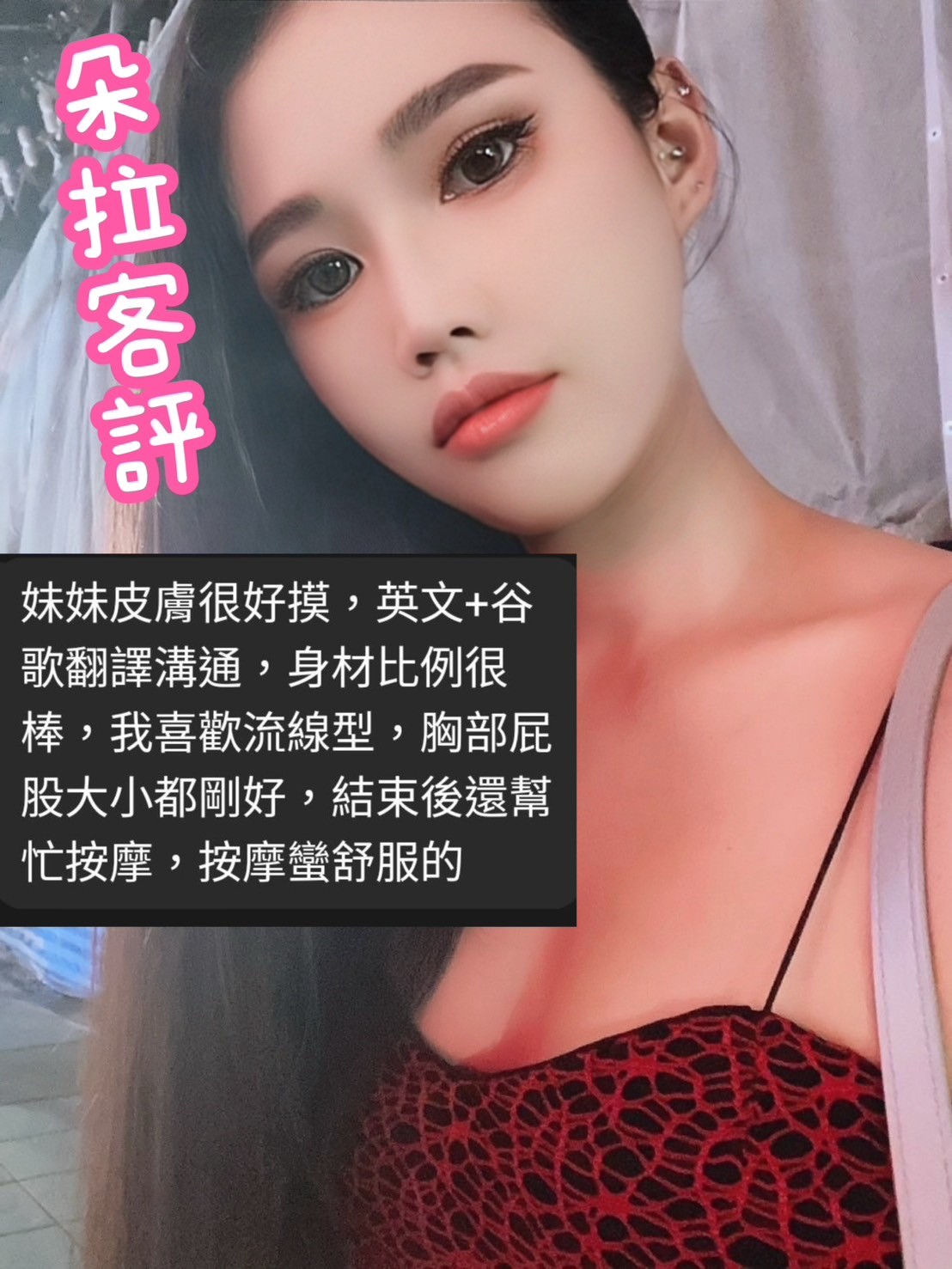 泰國台北朵拉定點圖片
