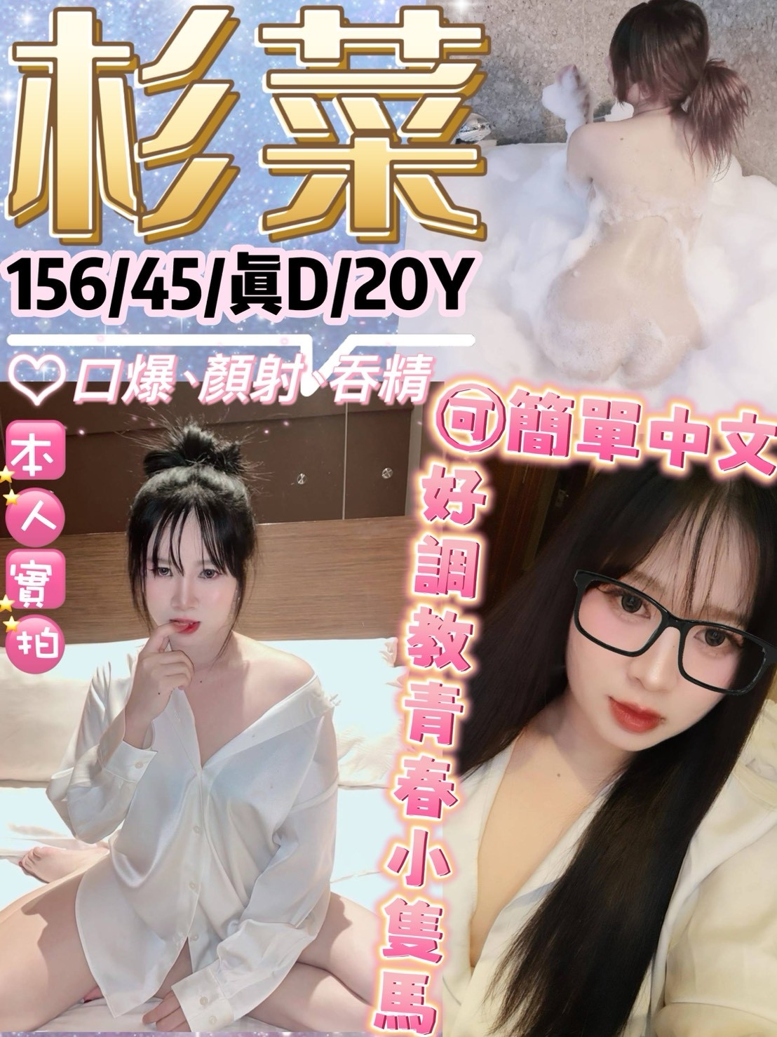 泰國台北杉菜定點圖片