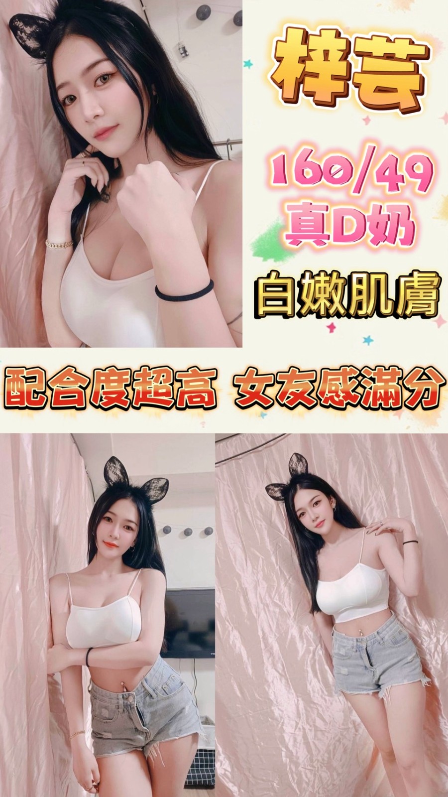 泰國台北梓芸定點圖片