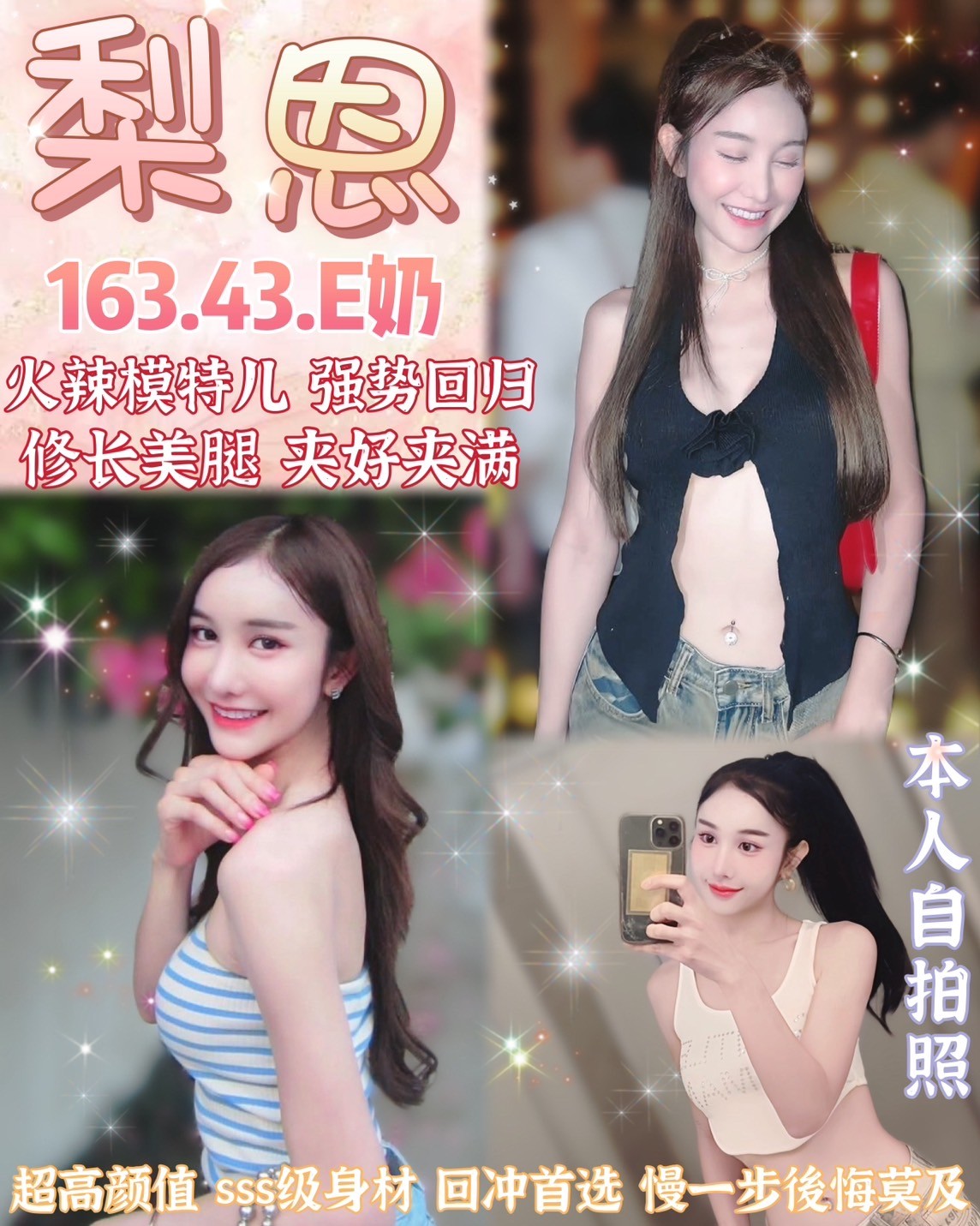 泰國台北梨恩定點圖片