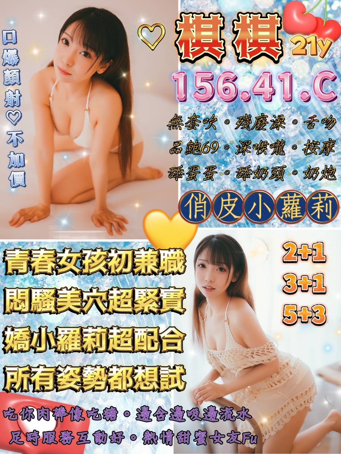 泰國台北棋棋定點圖片