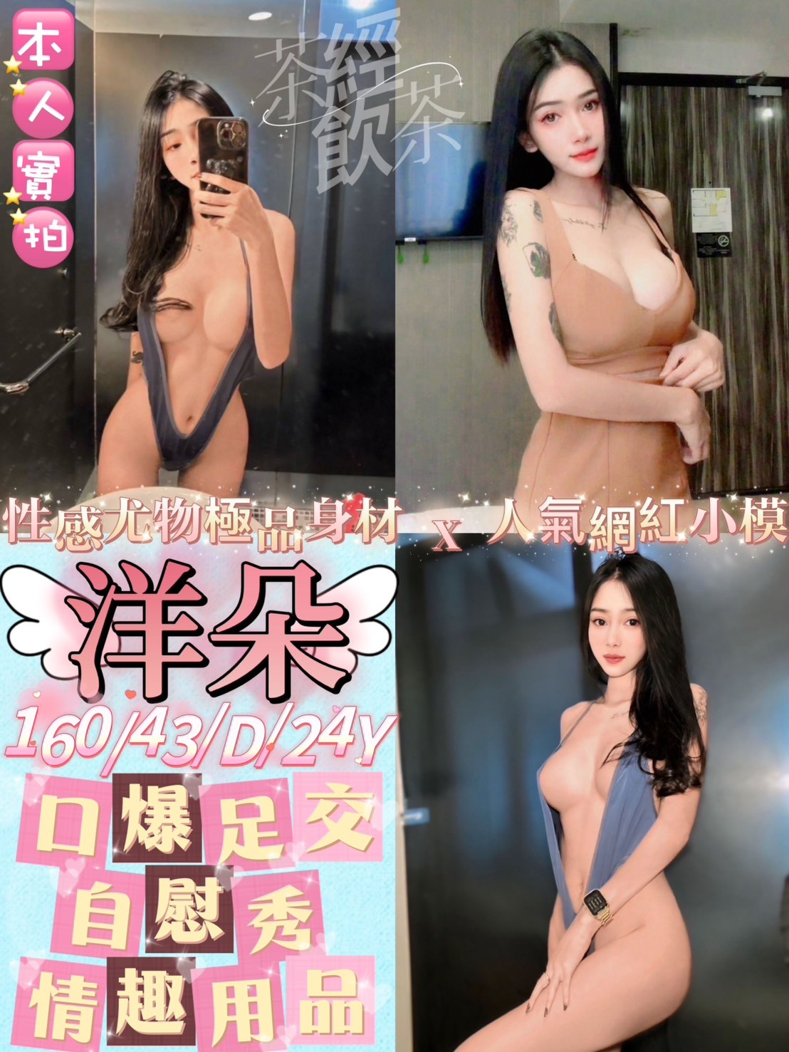 泰國台北洋朵定點圖片