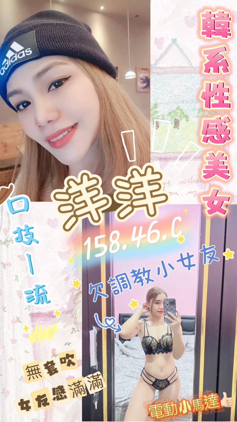 泰國台北洋洋定點圖片