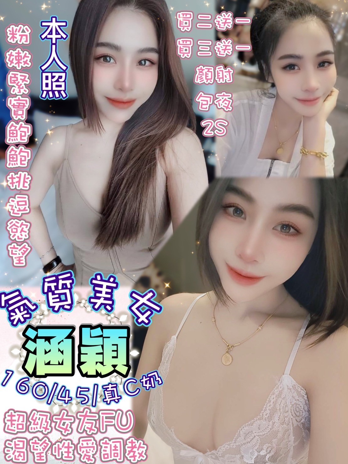 泰國台北涵穎定點圖片
