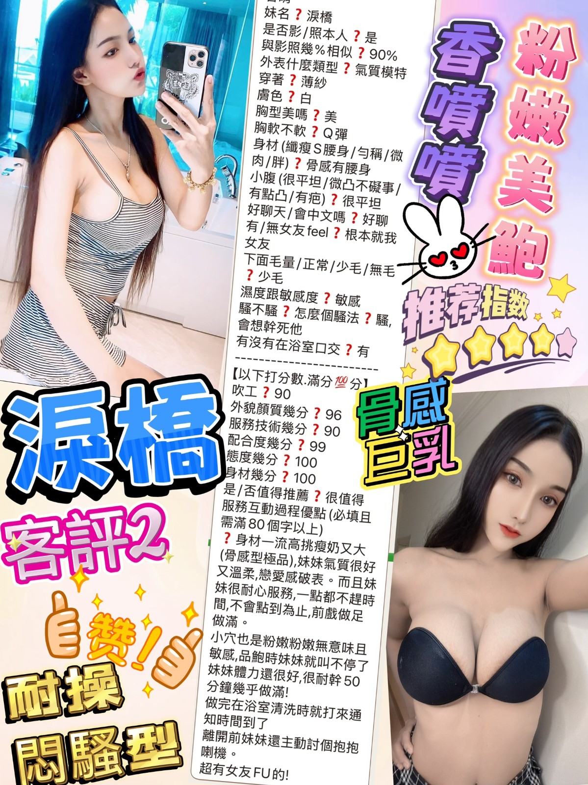 泰國台北淚橋定點圖片