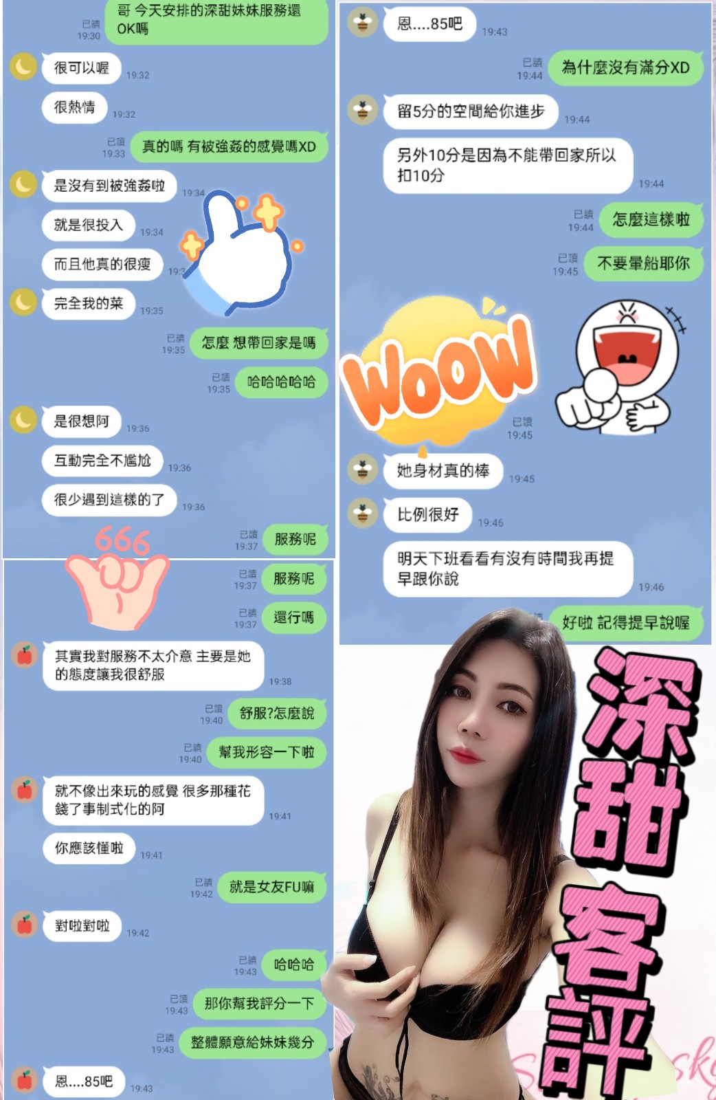 泰國台北深甜定點圖片