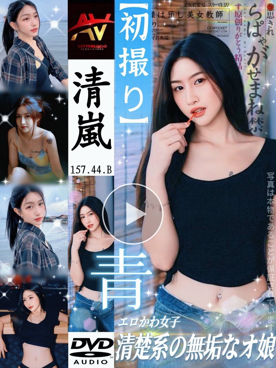 泰國台北清嵐定點圖片