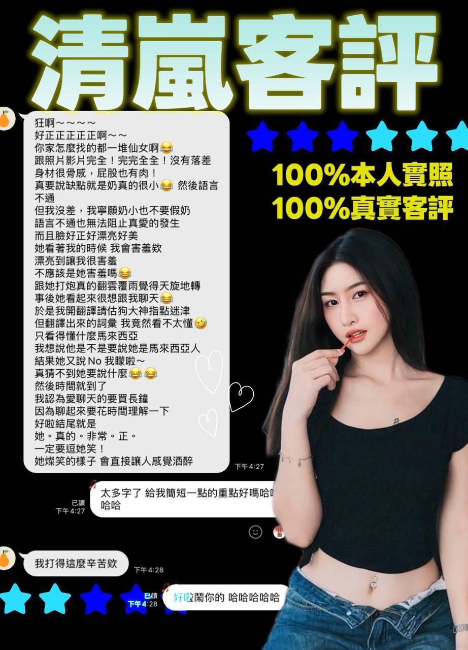 泰國台北清嵐定點圖片