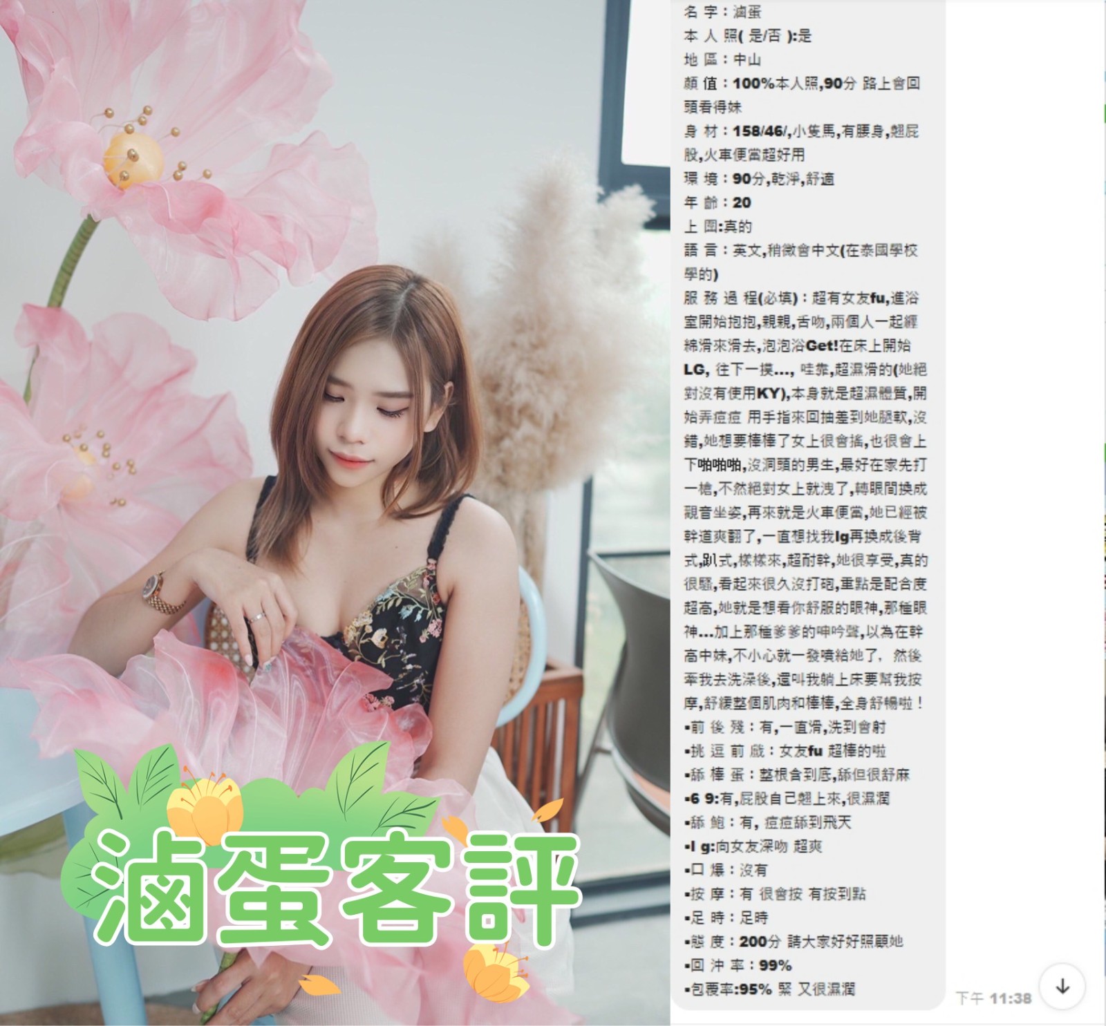 泰國台北滷蛋定點圖片