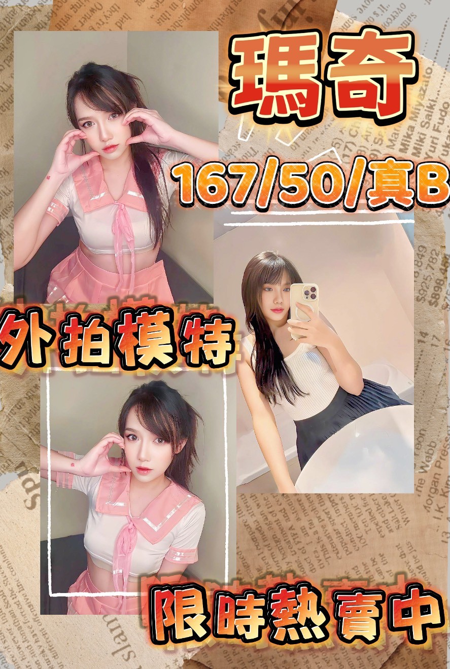 泰國台北瑪奇定點圖片