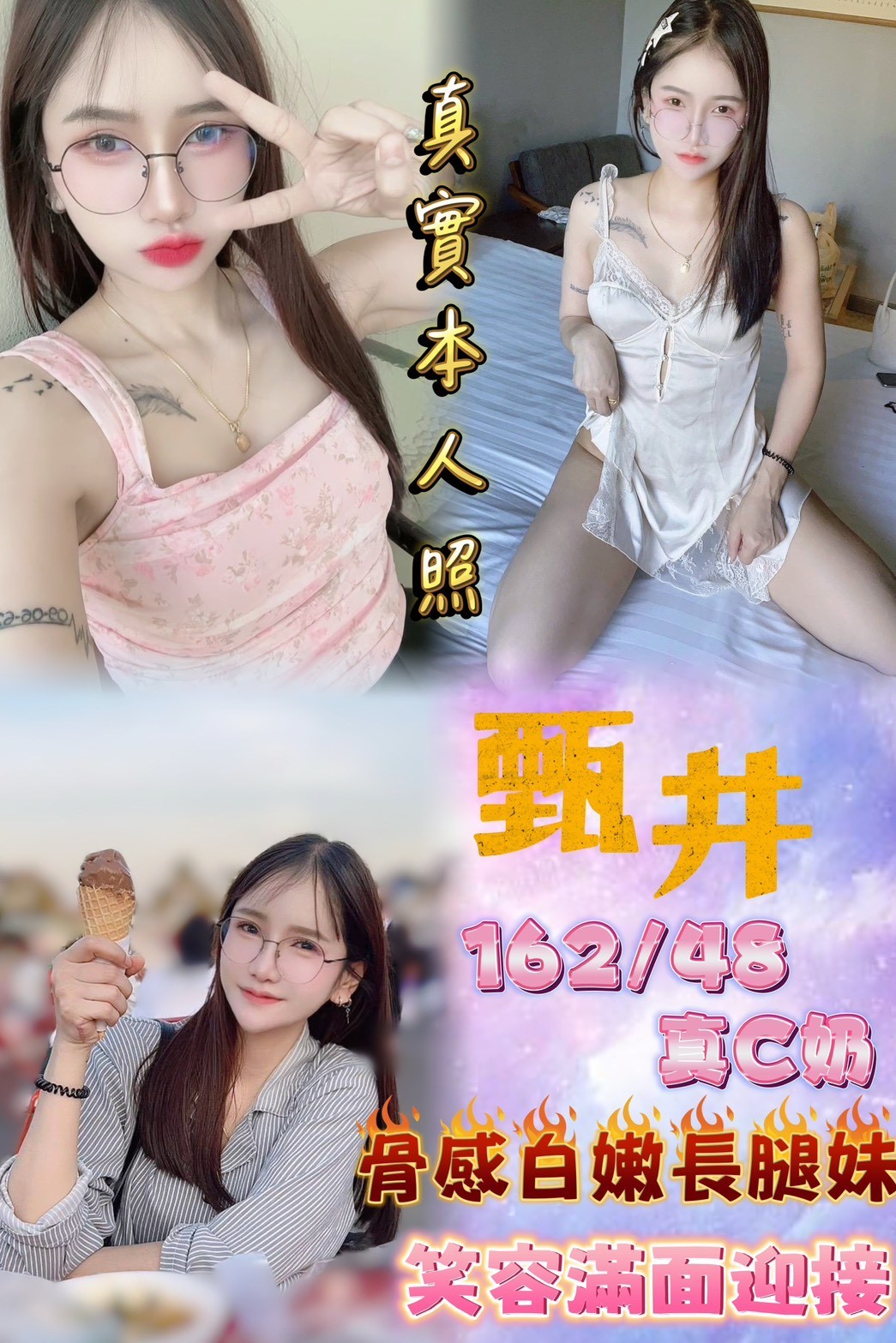 泰國台北甄井定點圖片