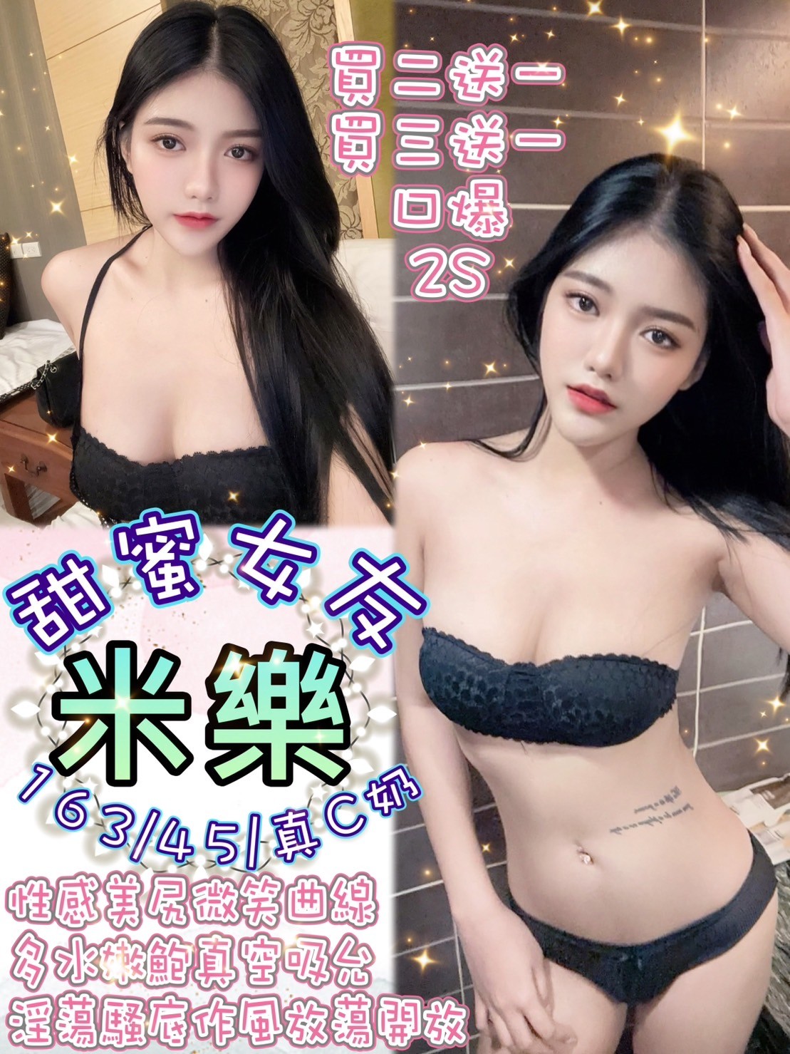 泰國台北米樂定點圖片
