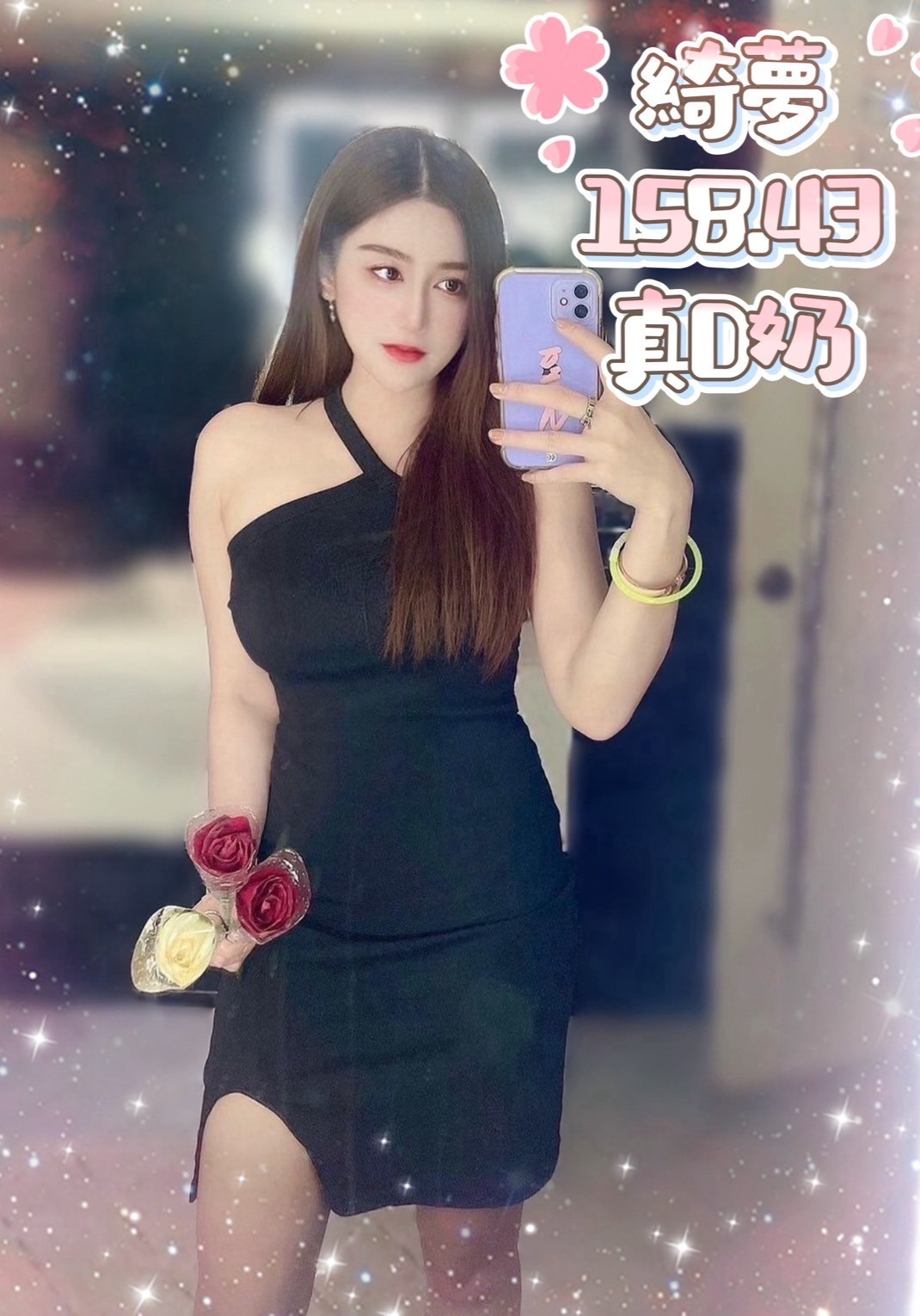 泰國台北綺夢定點圖片