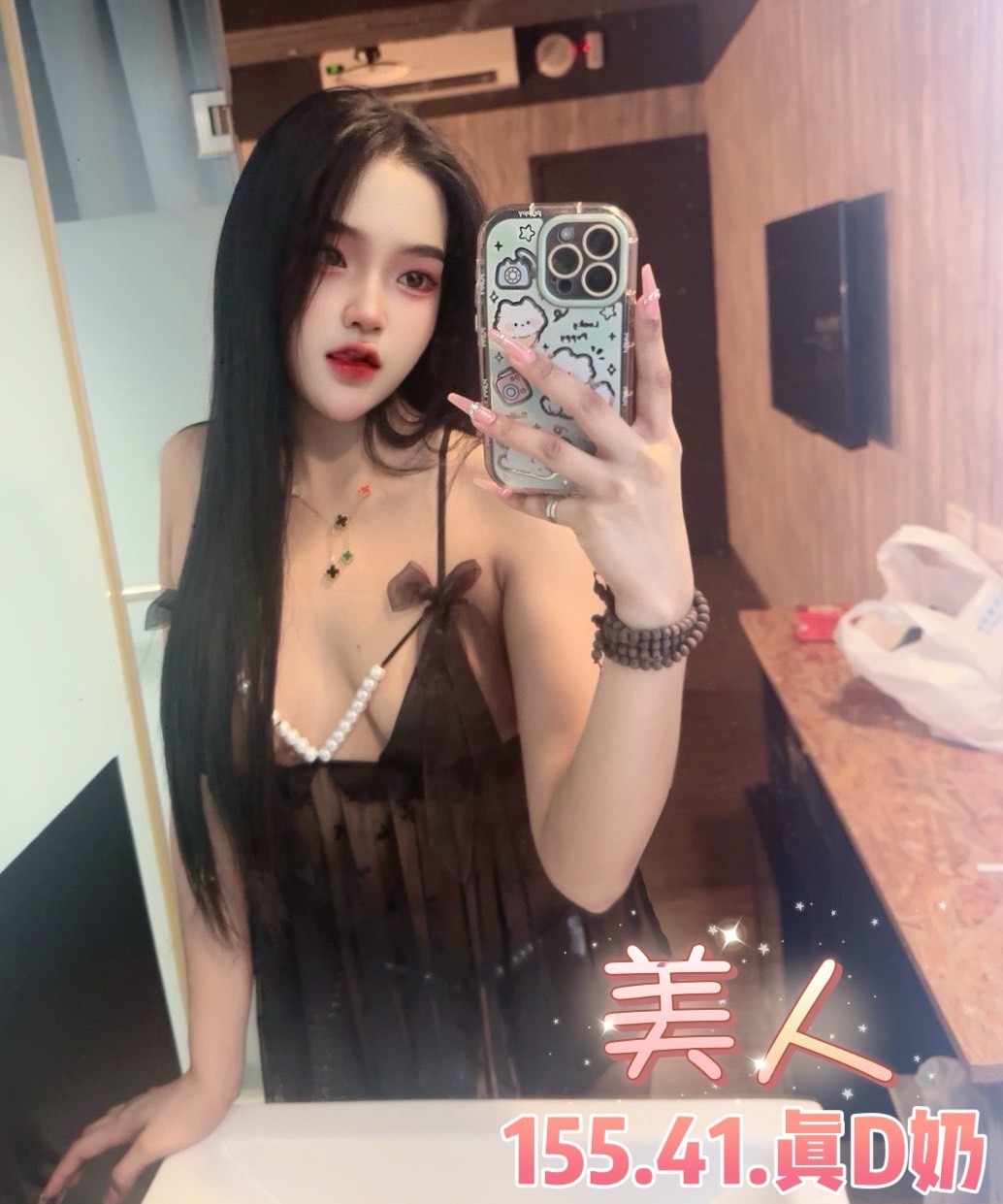 泰國台北美人定點圖片