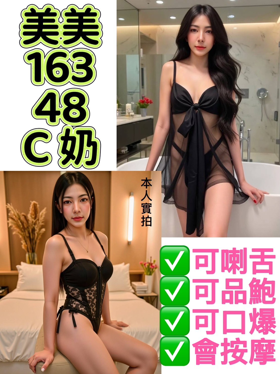 泰國台北美美定點圖片