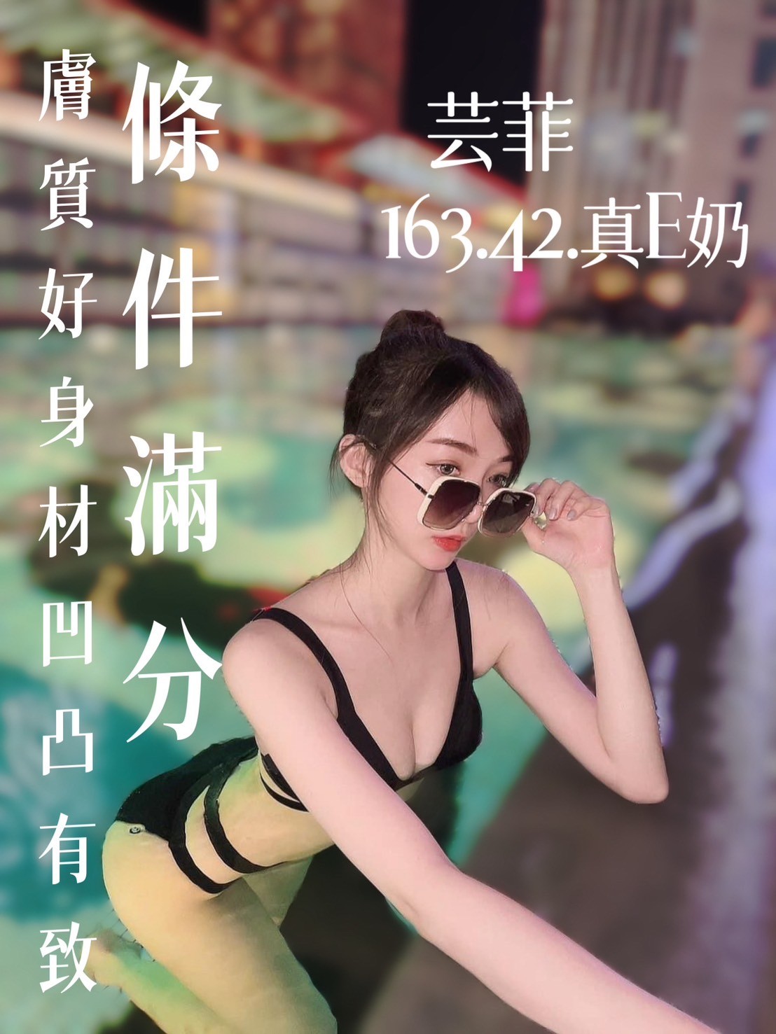 泰國台北芸菲定點圖片