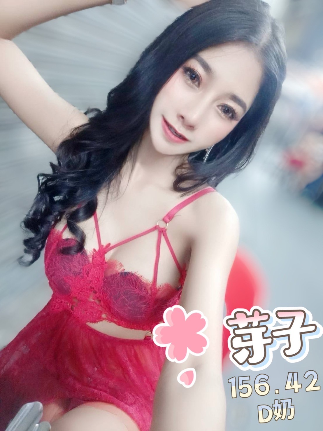 泰國台北芽子定點圖片