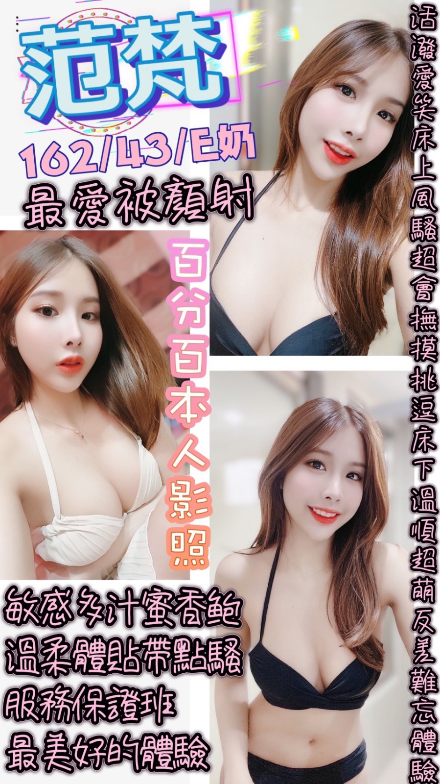 泰國台北范梵定點圖片