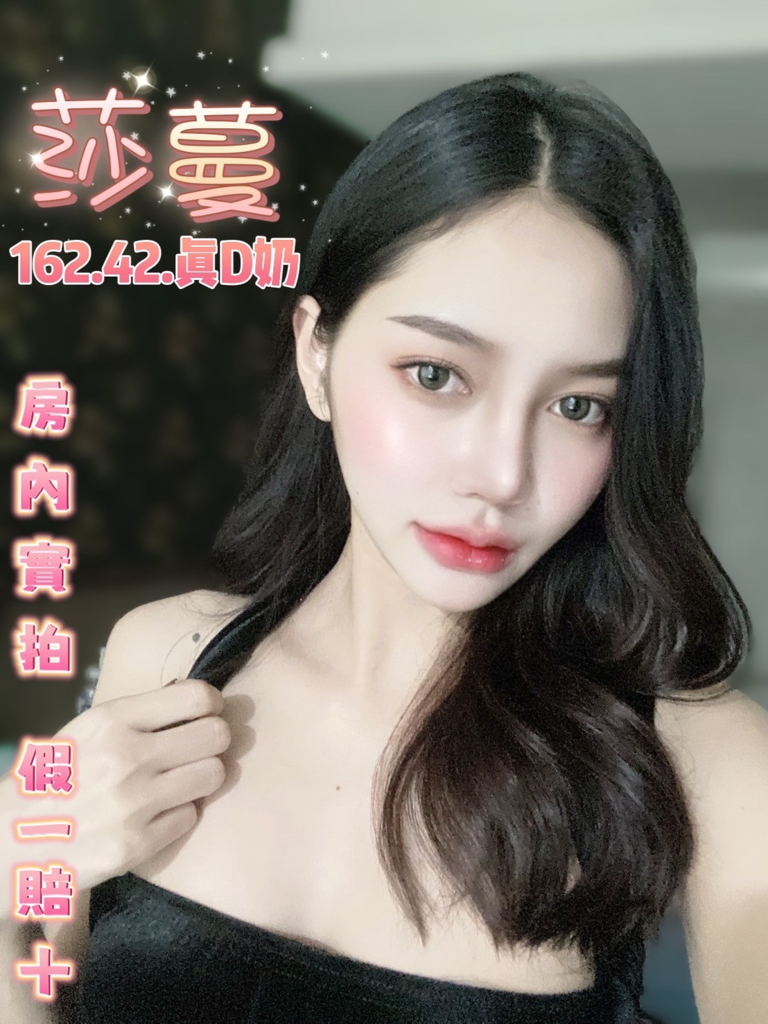 泰國台北莎蔓定點圖片