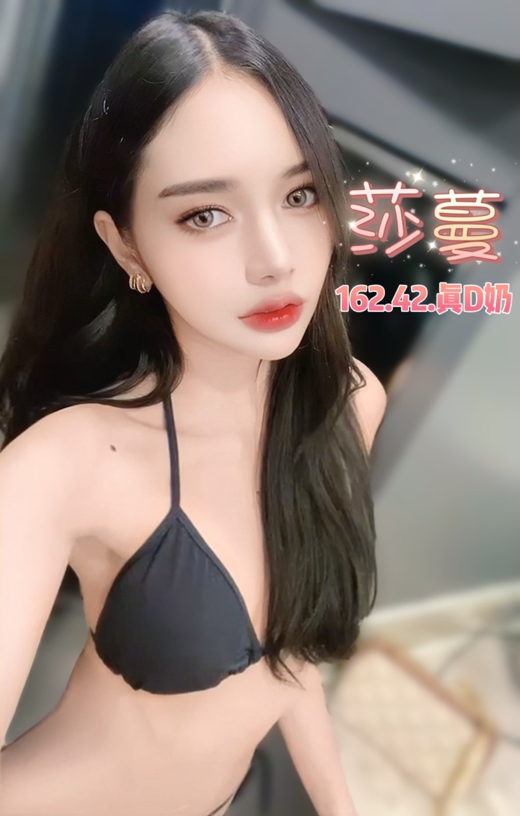 泰國台北莎蔓定點圖片