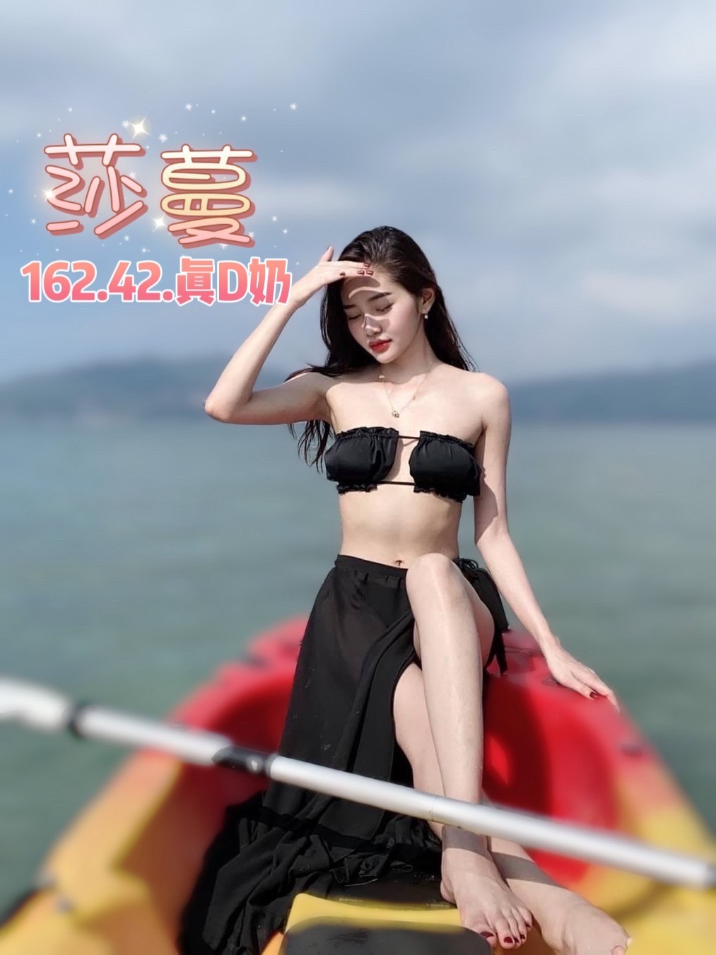 泰國台北莎蔓定點圖片